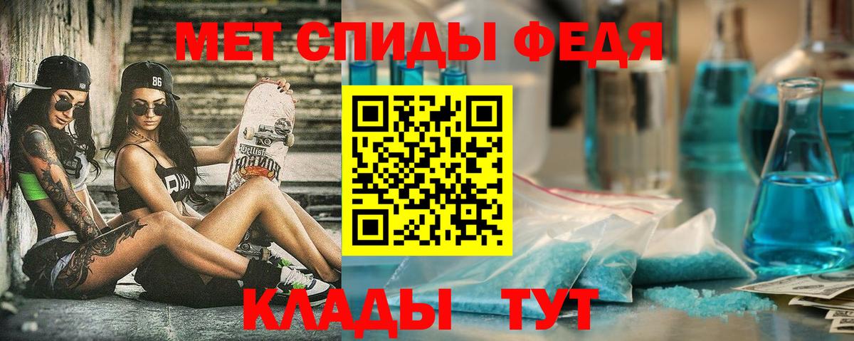 АМФ Розовый Майкоп