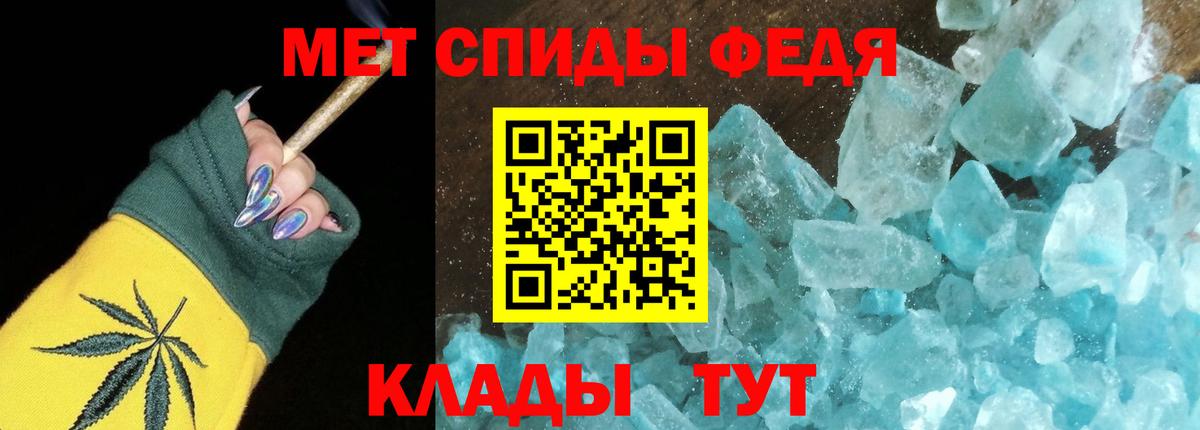 АМФ  Вход с VPN  Майкоп  гидра   Amphetamine 98% 