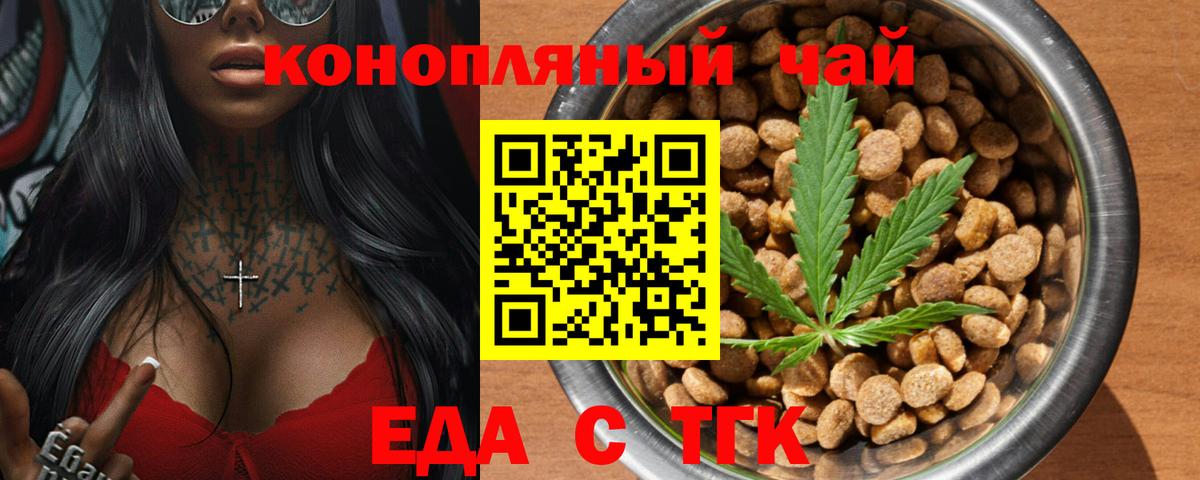 Canna-Cookies марихуана  Вход с VPN  Майкоп 