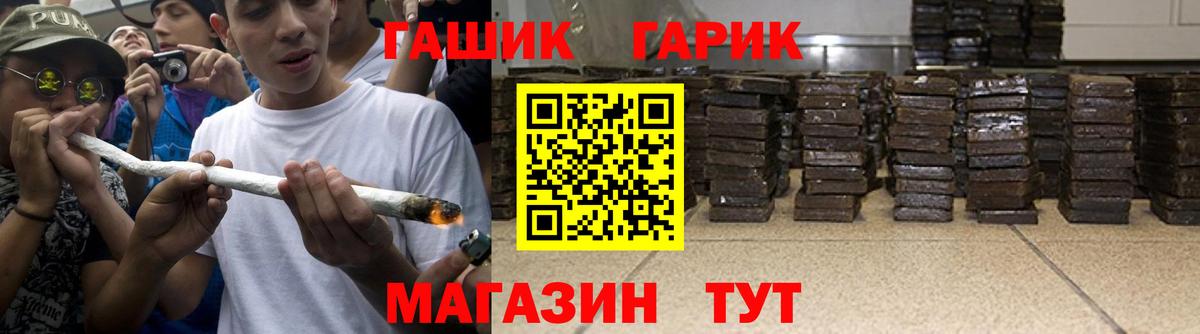Майкоп  ГАШ  Вход с VPN  Гашиш Premium  ГАШ хэш 