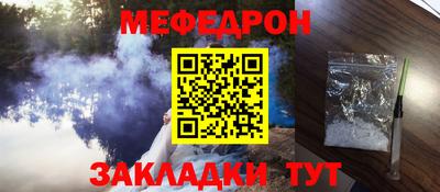 скорость mdpv Бузулук
