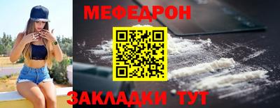 скорость mdpv Бузулук