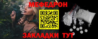 скорость mdpv Бузулук