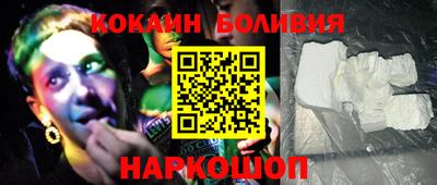метамфетамин Будённовск
