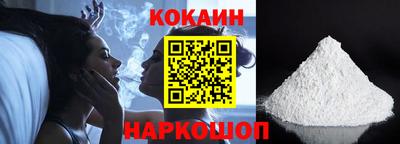 кокаин VHQ Бугуруслан