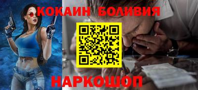 метамфетамин Будённовск