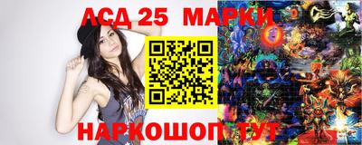 метамфетамин Будённовск