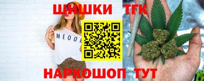 метамфетамин Будённовск