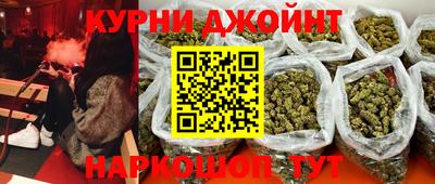 метамфетамин Будённовск