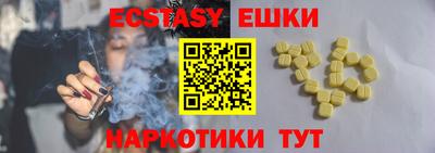 кокаин VHQ Бугуруслан