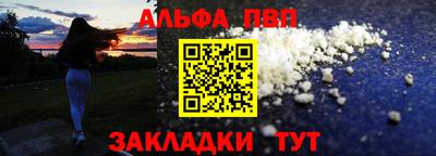 скорость mdpv Бузулук