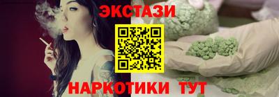 метамфетамин Будённовск