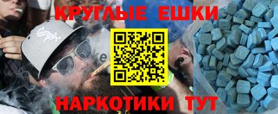 скорость mdpv Бузулук