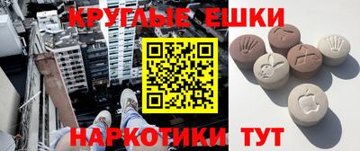 метамфетамин Будённовск