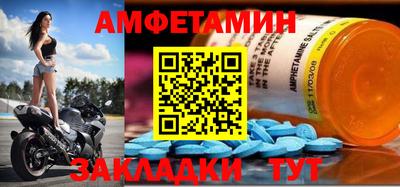 скорость mdpv Бузулук