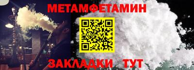 кокаин VHQ Бугуруслан