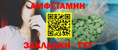 метамфетамин Будённовск
