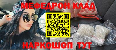скорость mdpv Бузулук