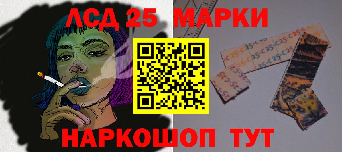 Лсд 25 экстази кислота Майкоп