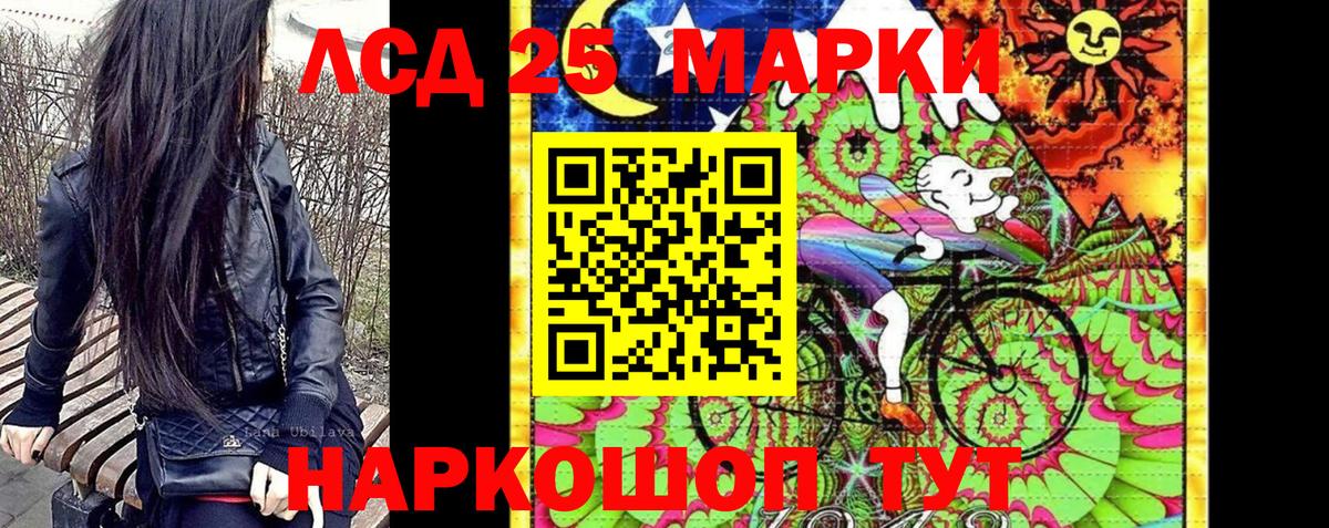 Марки N-bome 1,8мг  Вход с VPN  Марки N-bome  Марки N-bome 1,8мг  магазин продажи   Майкоп 