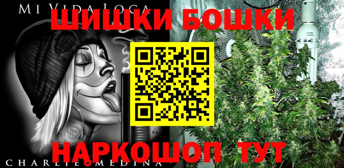Канабис MAZAR Майкоп
