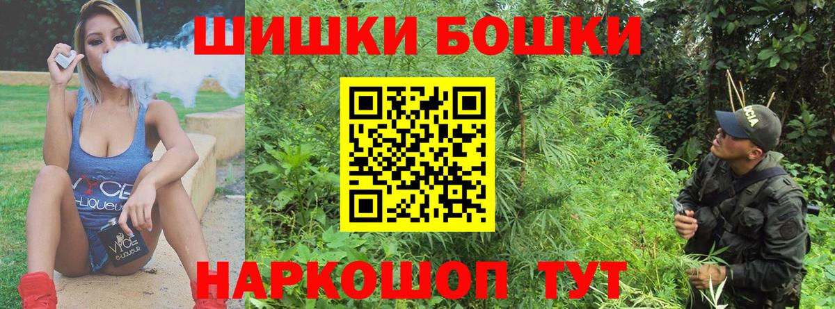 Канабис THC 21%  Канабис VHQ  Марихуана Amnesia  Марихуана White Widow  Майкоп  Вход с VPN 